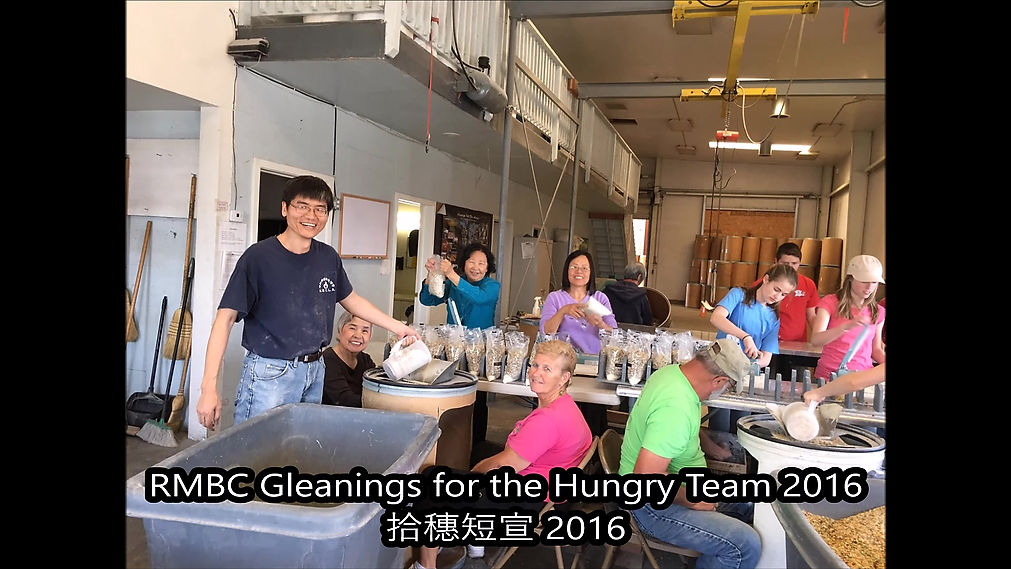 2018 RMBC Gleanings for the Hungry